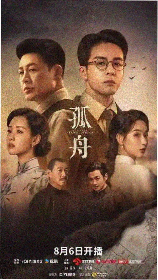 大海影视 流浪地球2 科幻电影
